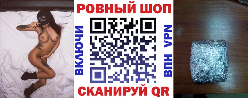 Где купить Берёзовка Галлюциногенные грибы  hydra ссылки  МАРИХУАНА  КОКАИН  Alpha-PVP  ГАШ 