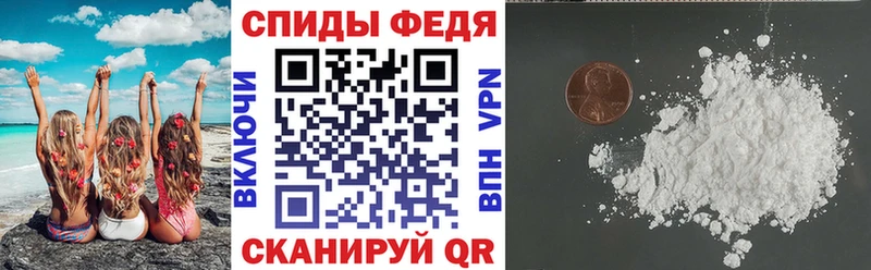 Амфетамин Premium  kraken как войти  Берёзовка 
