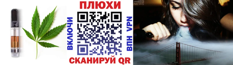 наркота  Берёзовка  Cannafood конопля 