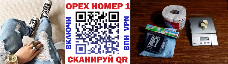 хочу наркоту Берёзовка КОКАИН 97%