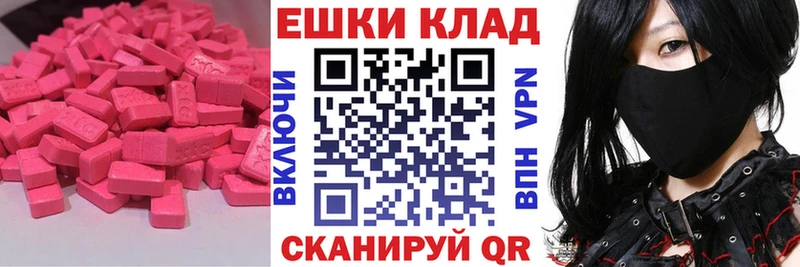 Ecstasy диски  где найти   Берёзовка 