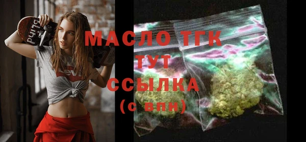 мефедрон Богородицк
