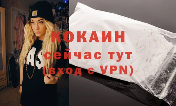 мефедрон Богородицк