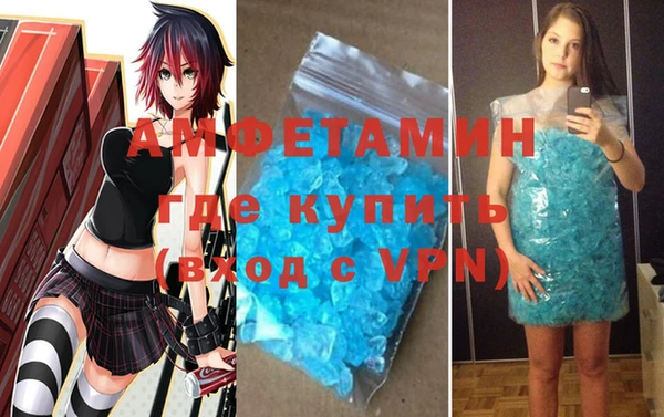 мефедрон Богородицк