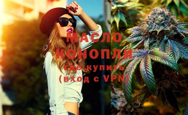 мефедрон Богородицк