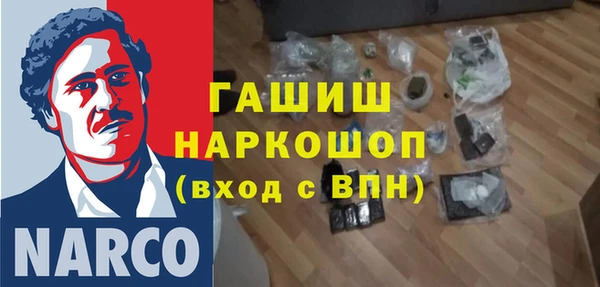 кокаин колумбия Богородск