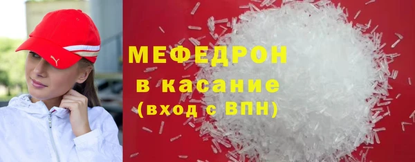 мдма Богданович