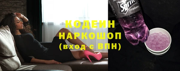 мефедрон Богородицк