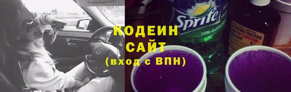 кокаин колумбия Богородск