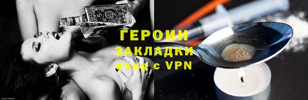 мефедрон Богородицк