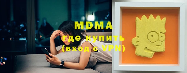 кокаин колумбия Богородск