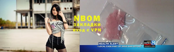 мефедрон Богородицк