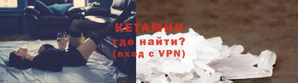 мефедрон Богородицк