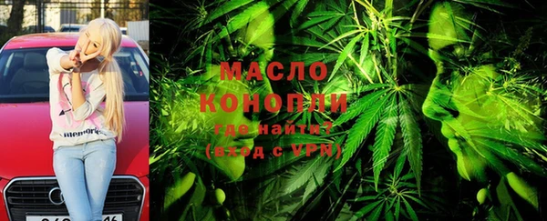 мефедрон Богородицк