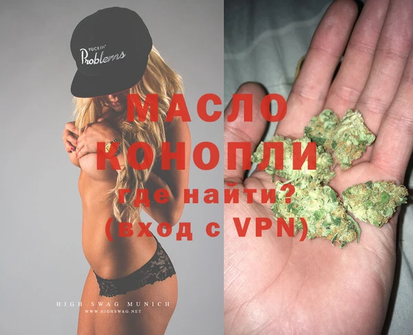 мдма Богданович