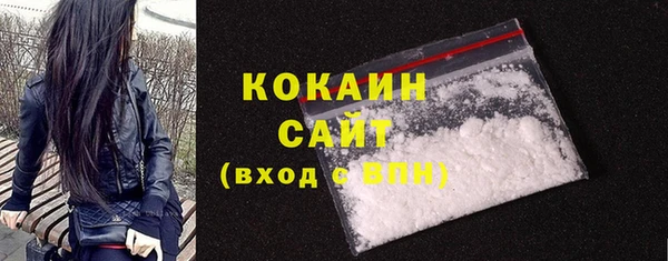 кокаин колумбия Богородск