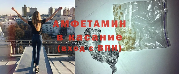 мефедрон Богородицк