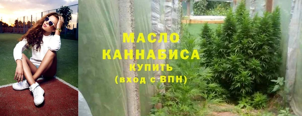мефедрон Богородицк