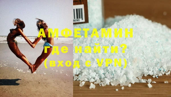 мефедрон Богородицк