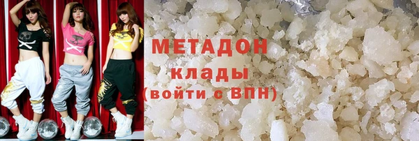 мефедрон Богородицк
