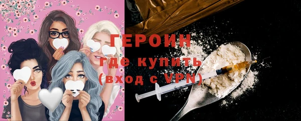 мефедрон Богородицк