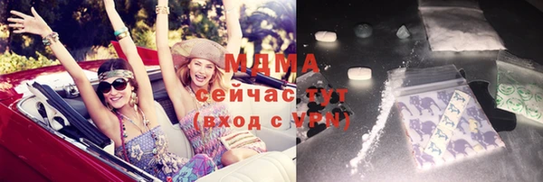 мдма Богданович