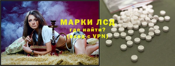 мефедрон Богородицк