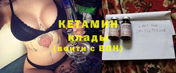 мефедрон Богородицк