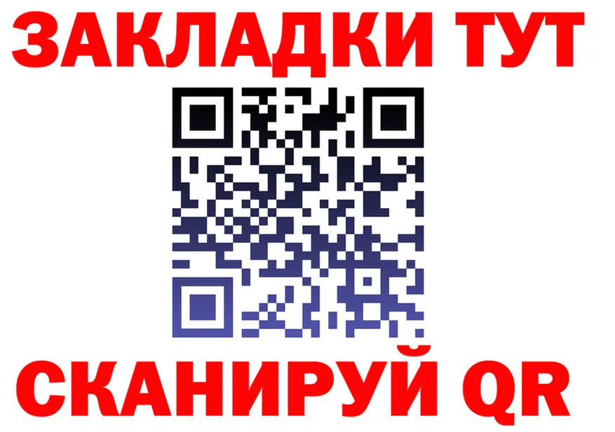 ТГК Wax ТОР площадка мега Берёзовка