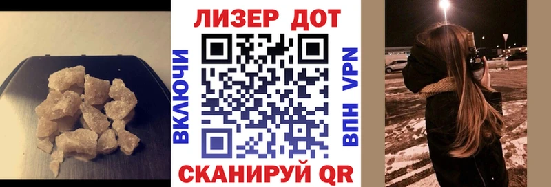Лсд 25 экстази кислота Берёзовка