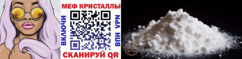 где можно купить наркотик  Берёзовка  Меф mephedrone 