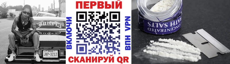 Первитин Декстрометамфетамин 99.9%  Берёзовка 