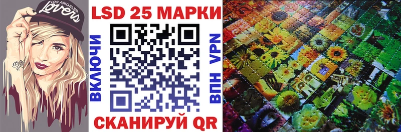 цена   Берёзовка  Марки 25I-NBOMe 1,5мг 