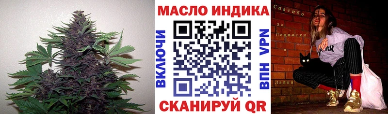 купить  сайты  Берёзовка  Дистиллят ТГК вейп 